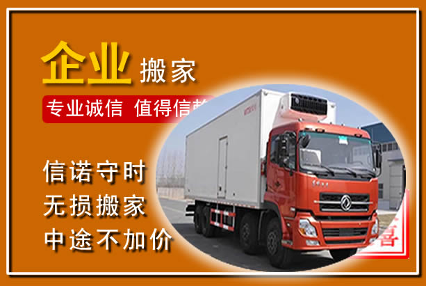 肥西工厂单位搬迁
